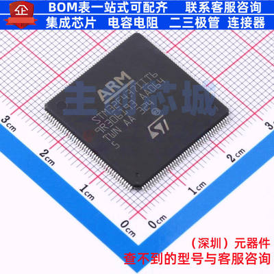单片机(MCU/MPU/SOC) STM32F437IIT6 LQFP-176 意法半导体 元器件