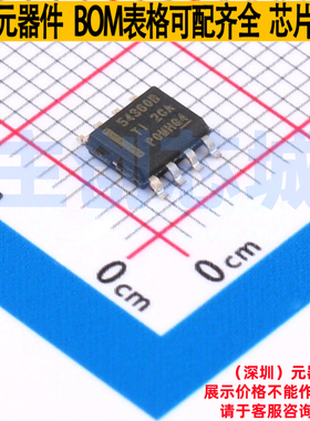 DC-DC电源芯片 TPS54360BQDDAQ1 SOIC-8 TI/德州 电子元器件配单