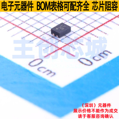 功率电子开关 SY6283DRC DFN-4(1.2x1.6) Silergy(矽力杰) 元器件