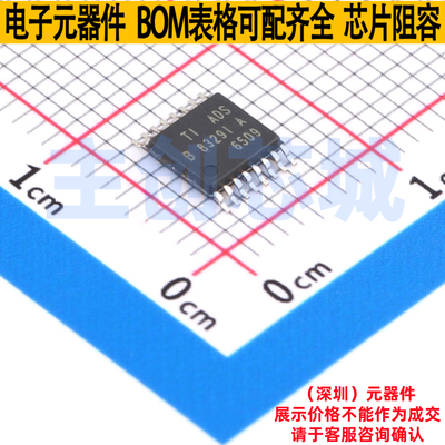 模数转换芯片ADC ADS8329IBPW TSSOP-16 TI/德州 电子元器件配单
