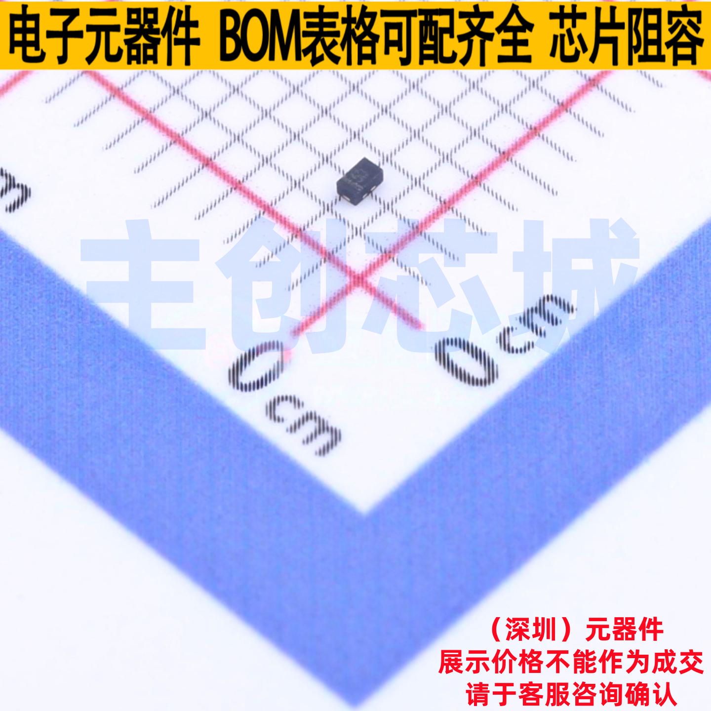 静电保护器(TVS/ESD) TPD1E0B04DPYR X1-SON-2(0.6x1) TI/德州