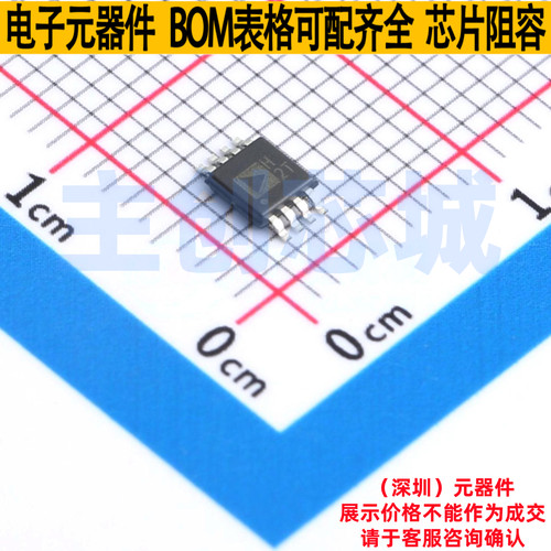 运算放大器 ADA4891-2WARMZ-R7 MSOP-8 ADI(亚德诺) 电子元件配单