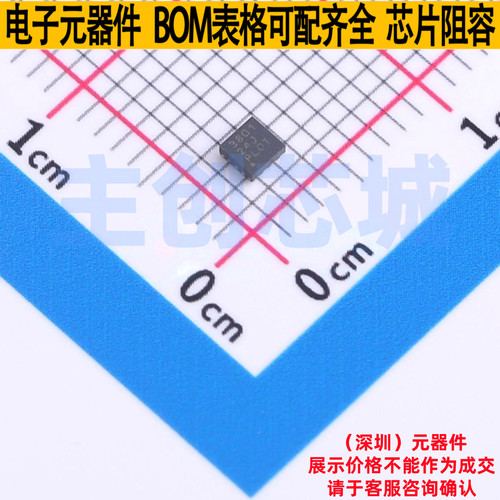 比较器 TLV3801DSGT WSON-8 TI/德州 电子元器件配单全新原装