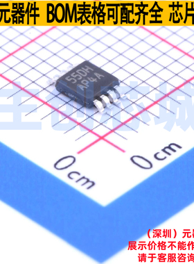 运算放大器 LMP7718MM/NOPB VSSOP-8 TI/德州 电子元器件全新原装