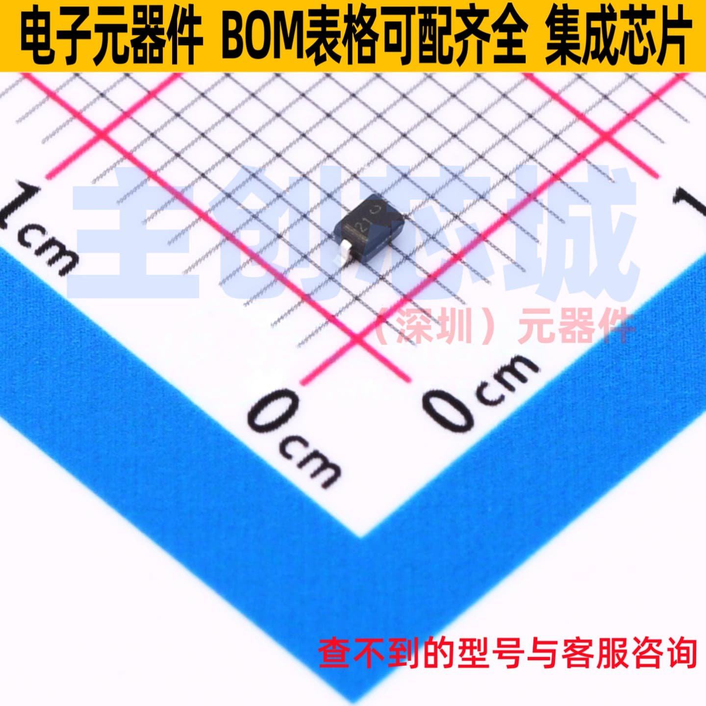 稳压二极管 SZMM3Z43VT1G SOD-323 onsemi(安森美) 电子元件配单,电子元器件市场,集成电路（IC）,淘宝优惠券,粉丝福利购,淘宝优惠卷