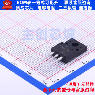 场效应管(MOSFET) TK20A60U(STA4,Q,M) SC-67 电子元件全新原装