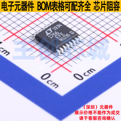 DC-DC电源芯片 LT1766EFE#TRPBF TSSOP-16 ADI(亚德诺) 全新原装