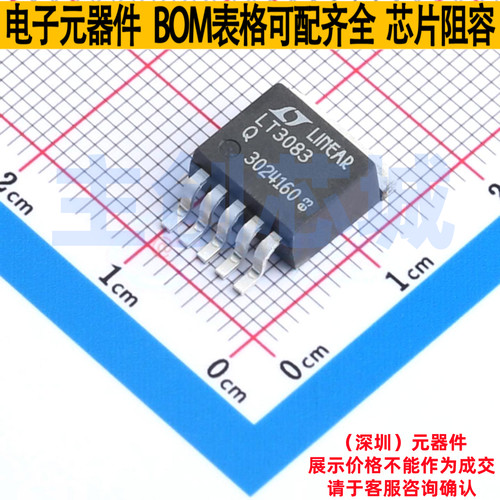 线性稳压器(LDO) LT3083IQ#PBF DDPAK-5 ADI(亚德诺) 电子元器件