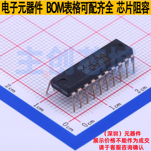 缓冲器/驱动器/收发器 SN74LS244N DIP-20 TI/德州 电子元件配单