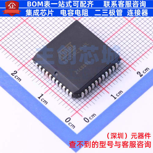 单片机(MCU/MPU/SOC) AT89C51RC2-SLSUL PLCC-44(16.6x16.6) MICR