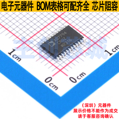 模数转换芯片ADC AD7794CRUZ-REEL TSSOP-24 ADI(亚德诺) 元器件