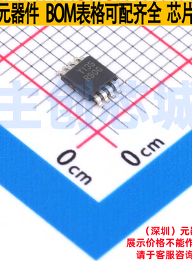 电压基准芯片 REF5010IDGKR VSSOP-8 TI/德州 电子元器件全新原装