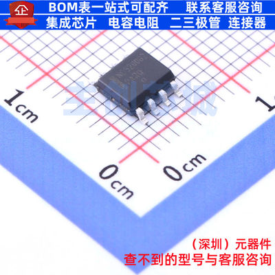 运算放大器 NCV20082DR2G SOIC-8 onsemi(安森美) 电子元器件配单