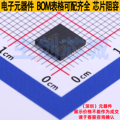 以太网收发器 TLK1221RHAR VQFN-40 TI/德州 电子元器件全新原装