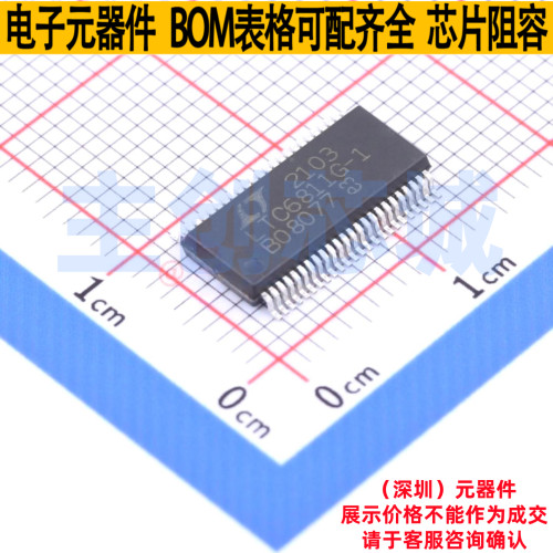 电池管理 LTC6811IG-1#3ZZPBF SSOP-48 ADI(亚德诺) 电子元件配单