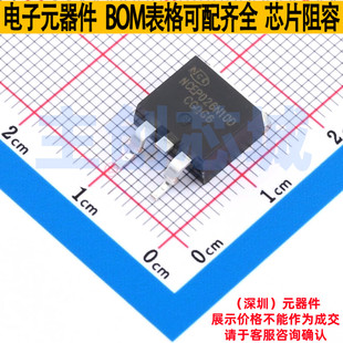 场效应管(MOSFET) NCEP026N10D TO-263 无锡新洁能 电子元件配单
