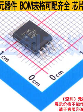 隔离式栅极驱动器 UCC23514MDWVR SOIC-8 TI/德州 电子元器件配单