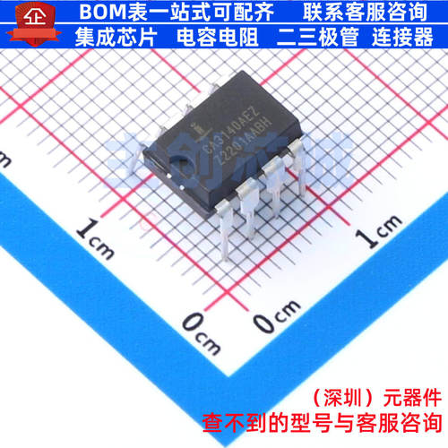 运算放大器 CA3140AEZ PDIP-8 RENESAS(瑞萨)/IDT 电子元器件配单