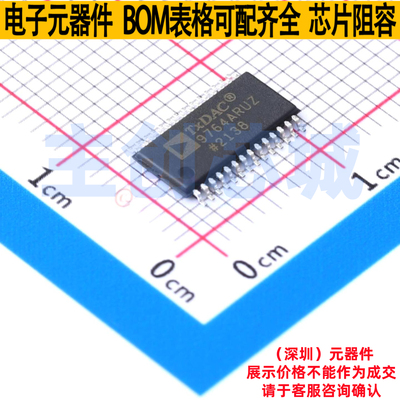 数模转换芯片DAC AD9764ARUZRL7 TSSOP-28 ADI(亚德诺) 全新原装