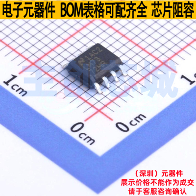 运算放大器 LM7372MRX/NOPB SOPowerPAD-8 TI/德州 电子元件配单