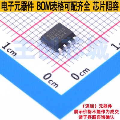 运算放大器 AD8057ARZ-REEL7 SOIC-8 ADI(亚德诺) 电子元器件配单