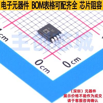 FET输入运放 AD8682ARMZ MSOP-8 ADI(亚德诺) 电子元器件全新原装