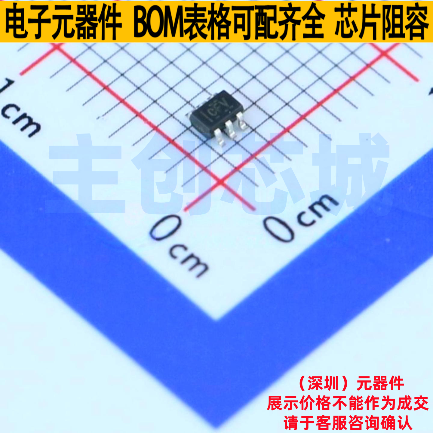 电流感应放大器 INA214AIDCKR SOT-363(SC-70-6) TI/德州 元器件