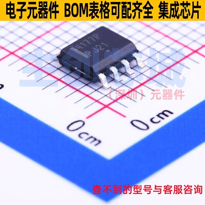 场效应管(MOSFET) NTMS4177PR2G SOIC-8 onsemi(安森美) 全新原装