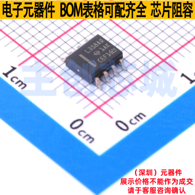 运算放大器 LMV358AQDRQ1 SOIC-8 TI/德州 电子元件配单全新原装