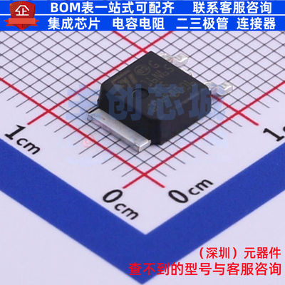 场效应管(MOSFET) STD16N65M5 DPAK 意法半导体 电子元件全新原装