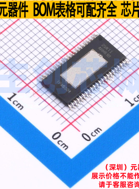 音频功率放大器 TPA6304QDDVRQ1 HTSSOP(DDV)-44 TI/德州 元器件