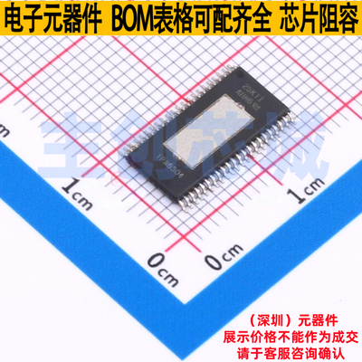 音频功率放大器 TPA6304QDDVRQ1 HTSSOP(DDV)-44 TI/德州 元器件