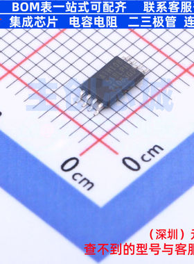EEPROM AT25010B-XHL-T TSSOP-8 MICROCHIP(微芯) 电子元器件配单