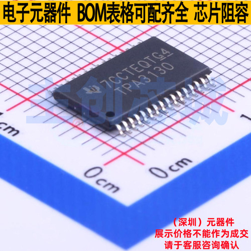 音频功率放大器 TPA3130D2DAPR HTSSOP-32 TI/德州 电子元件配单