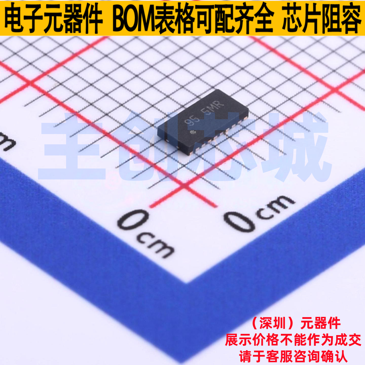 转换器/电平移位器 TXB0108DQSR SON-20(2x4) TI/德州 电子元器件