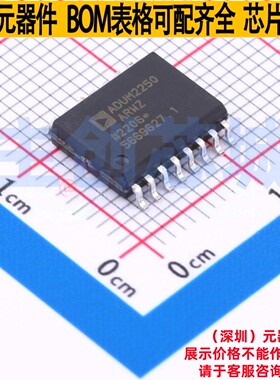 隔离式I2C ADUM2250ARWZ SOIC-16 ADI(亚德诺) 电子元件全新原装