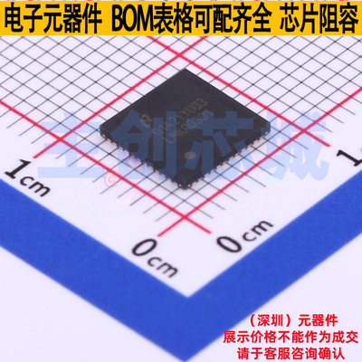 时钟缓冲器/驱动器/分配器 LMK00301SQE/NOPB WQFN-48 TI/德州