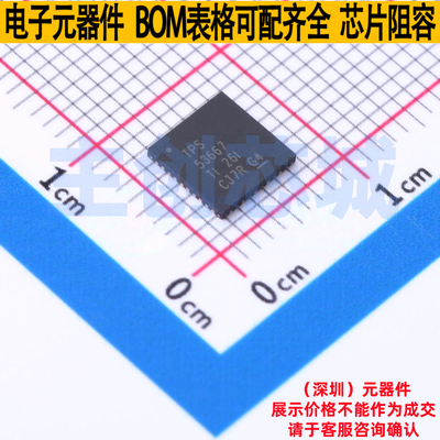 DC-DC电源芯片 TPS53667RTAT WQFN-40 TI/德州 电子元件全新原装
