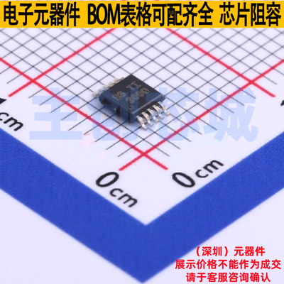 电流感应放大器 INA300AQDGSRQ1 MSOP-10 TI/德州 电子元器件配单