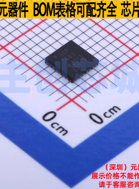 DC-DC电源芯片 ADP2443ACPZN-R7 LFCSP-24 ADI(亚德诺) 全新原装