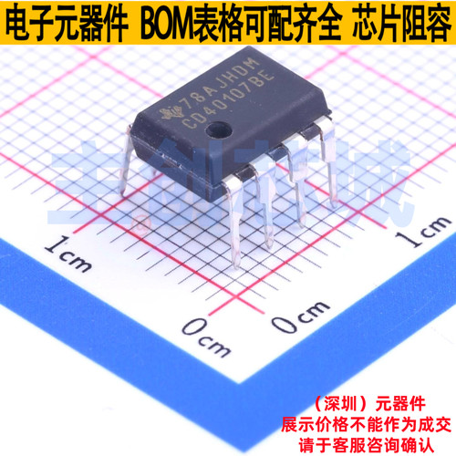逻辑门 CD40107BE DIP-8 TI/德州 电子元器件配单全新原装