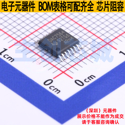 数模转换芯片DAC DAC7564ICPWR TSSOP-16 TI/德州 电子元器件配单