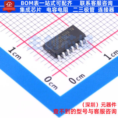 单片机(MCU/MPU/SOC) ATTINY104-SSFR SOIC-14 MICROCHIP(微芯)