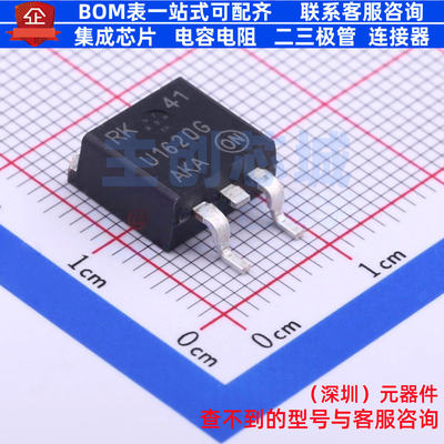 通用二极管 MURB1620CTT4G D2PAK onsemi(安森美) 电子元器件配单