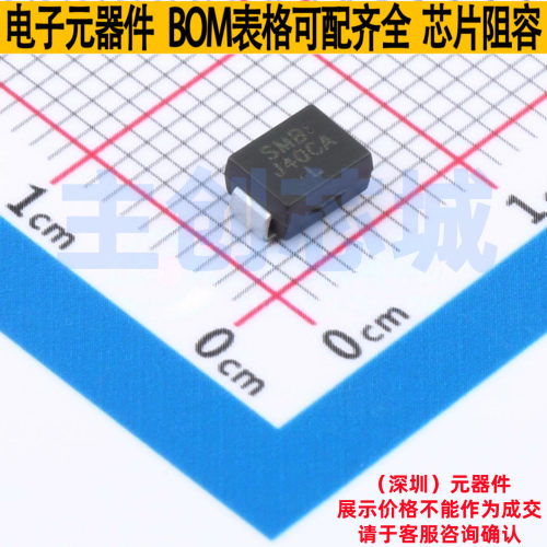 静电保护器(TVS/ESD) S-SMBJ40CA SMB LRC(乐山无线电) 全新原装
