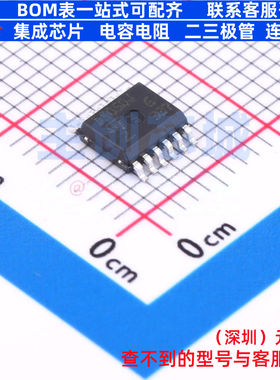栅极驱动芯片 VND5050J-E PowerSSO-12 意法半导体 电子元件配单