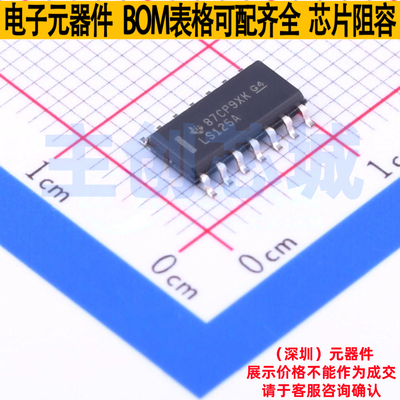 缓冲器/驱动器/收发器 SN74LS125ADR SOIC-14 TI/德州 电子元器件