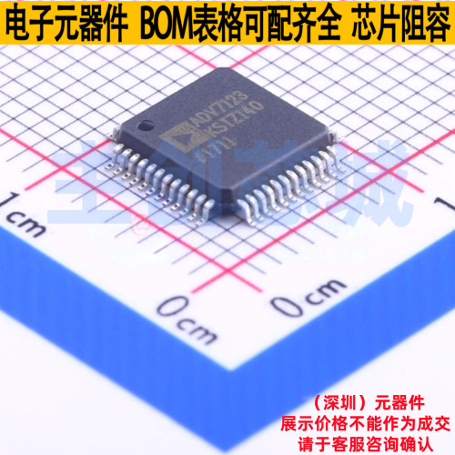 数模转换芯片DAC ADV7123KSTZ140-RL LQFP-48 ADI(亚德诺) 元器件