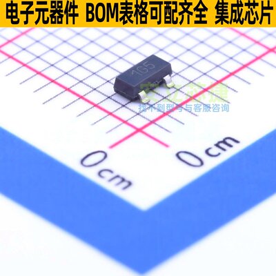 三极管(BJT) ZXTP25100CFHTA SOT-23 DIODES(美台) 电子元件配单