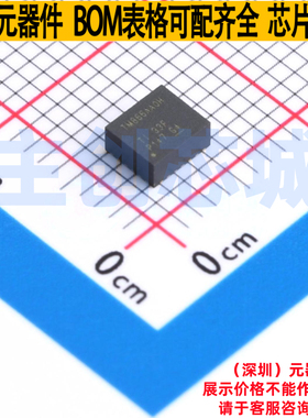 DC-DC电源模块 TPSM82866AA0HRDMR B0QFN-23(3.5x4) TI/德州